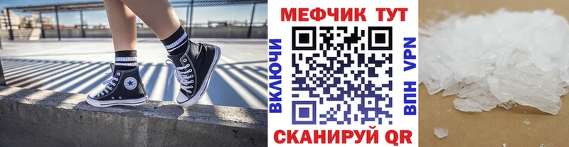 Виды наркотиков купить Киров ГАШ A PVP Меф