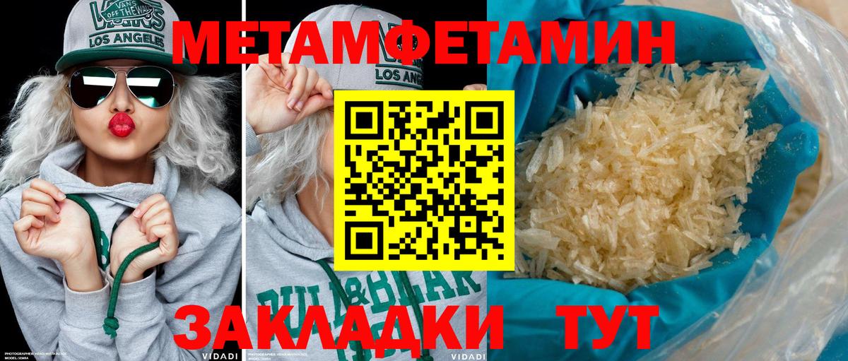 АМФЕТАМИН  Вход с VPN  АМФЕТАМИН  Киров  Амфетамин 98% 