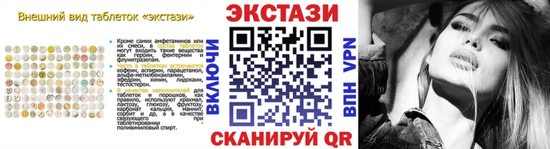 Экстази 99%  купить   Киров 