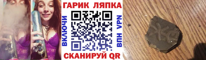 Гашиш ice o lator Киров
