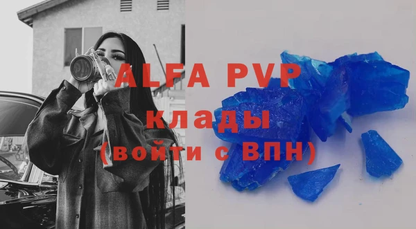 меф VHQ Алзамай