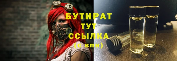 кокаин премиум Алексеевка