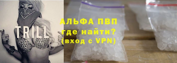 кокаин премиум Алексеевка