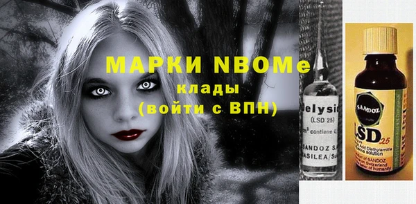кокаин премиум Алексеевка
