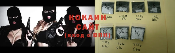 кокаин премиум Абдулино