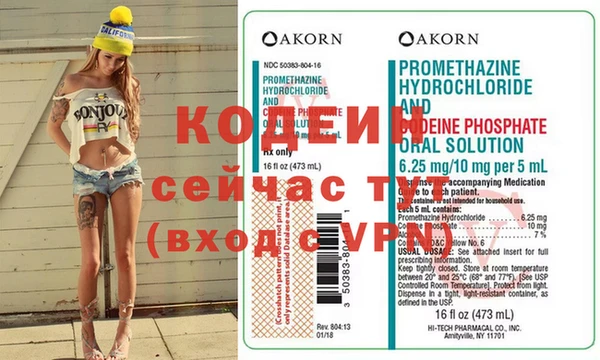 меф VHQ Алзамай