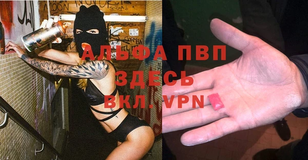 меф VHQ Алзамай