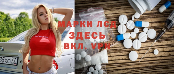 кокаин премиум Алексеевка