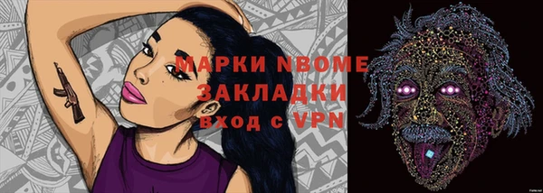 меф VHQ Алзамай