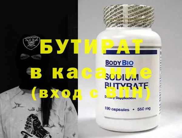 бутик Майский