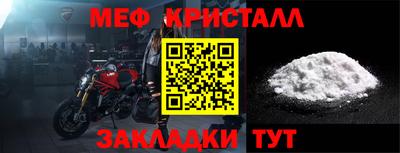 МДМА Коммунар