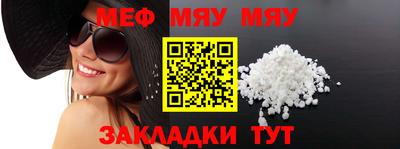 спайс Конаково