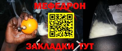 спайс Конаково
