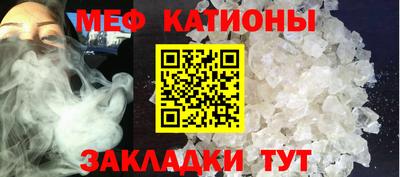 спайс Конаково