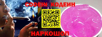 спайс Конаково