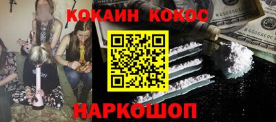 спайс Конаково