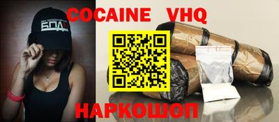 экстази Комсомольск-на-Амуре