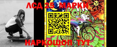 экстази Комсомольск-на-Амуре