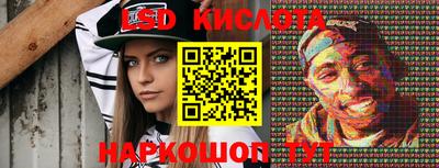 экстази Комсомольск-на-Амуре