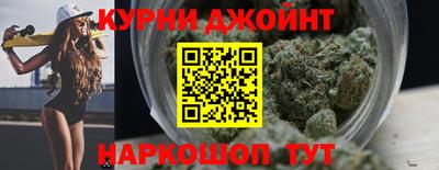 спайс Конаково