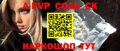 экстази Комсомольск-на-Амуре