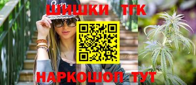 спайс Конаково