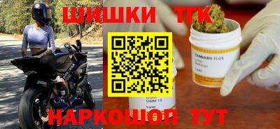 спайс Конаково