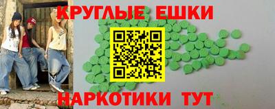 МДМА Коммунар