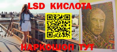 экстази Комсомольск-на-Амуре