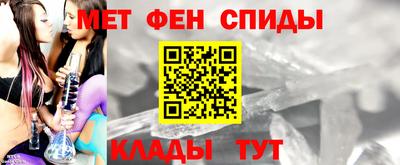 спайс Конаково