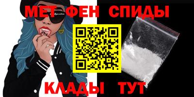 спайс Конаково