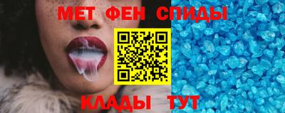 спайс Конаково