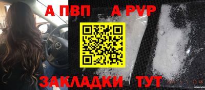 спайс Конаково