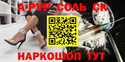 экстази Комсомольск-на-Амуре