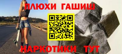 спайс Конаково