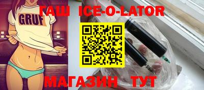 спайс Конаково