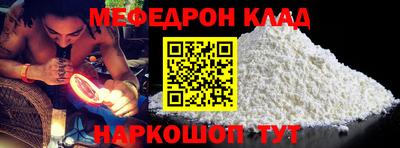 спайс Конаково