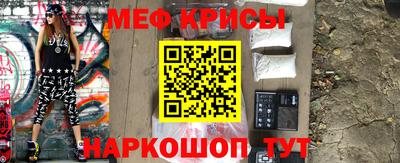 спайс Конаково