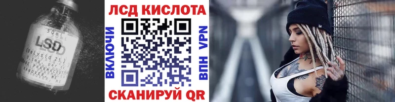 kraken ССЫЛКА  Киров  Лсд 25 экстази ecstasy 