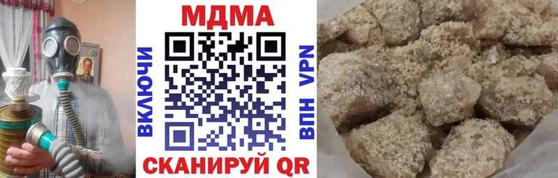 МДМА молли Киров