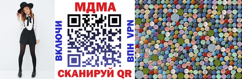 как найти наркотики  ОМГ ОМГ онион  МДМА VHQ  Киров 