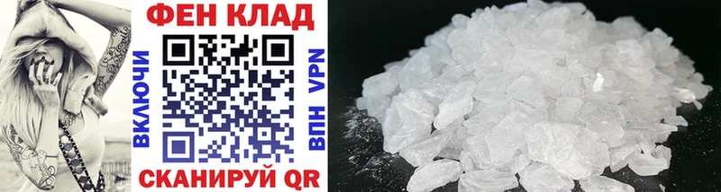 МЕТАМФЕТАМИН витя  Киров 