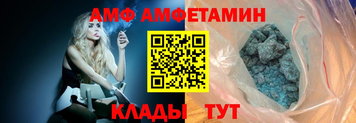 Метамфетамин витя  Метамфетамин витя  Киров  Вход с VPN 