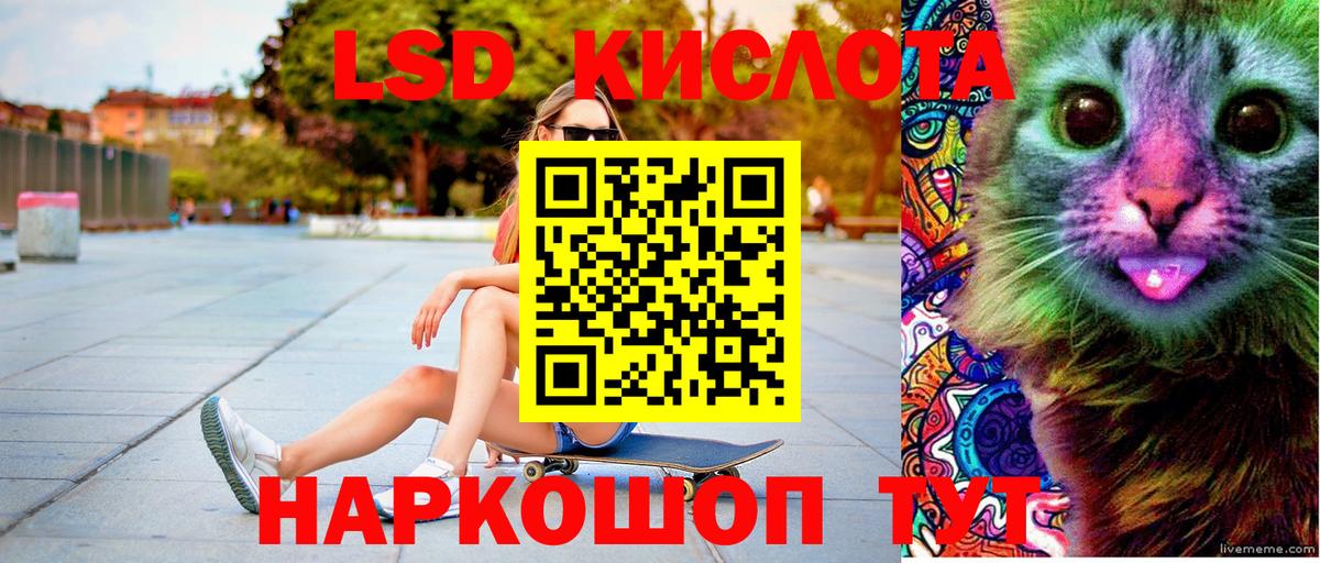 Марки N-bome 1500мкг  Марки N-bome 1500мкг  Вход с VPN  Киров 