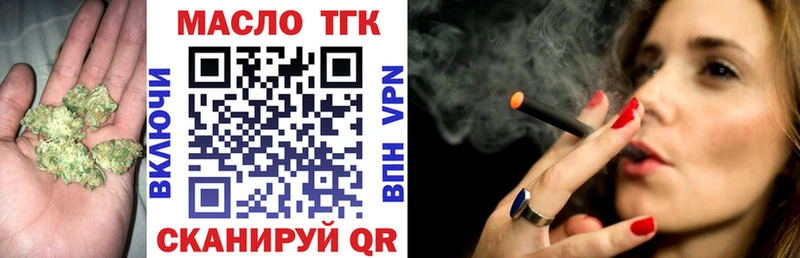 Дистиллят ТГК Wax  сколько стоит  мега ТОР  Киров 