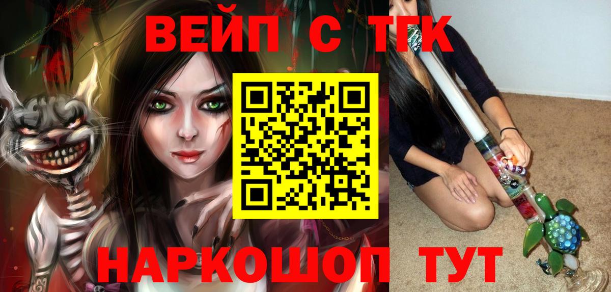 Дистиллят ТГК Wax Киров