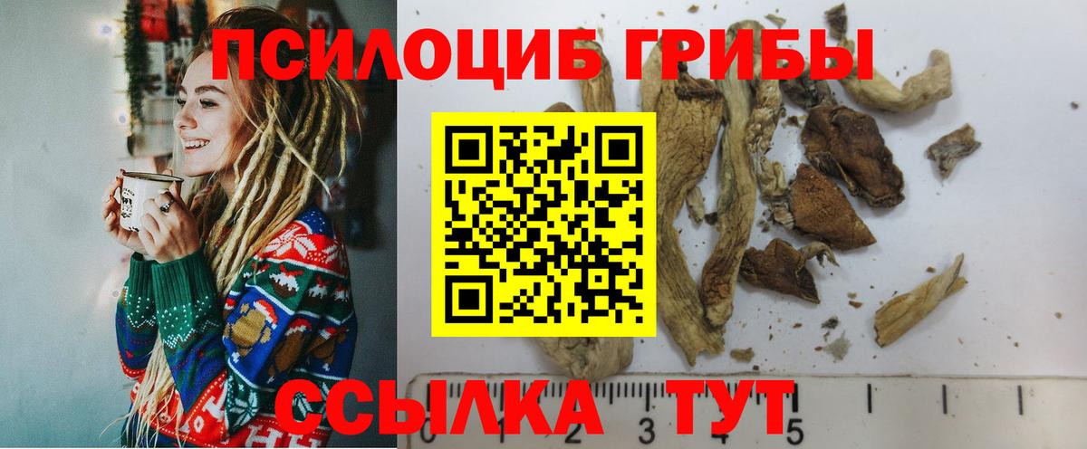 Мефедрон   Марихуана  Кокаин  Киров  ГАШИШ  Вход с VPN  COCAIN  МЕФ 